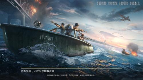 和平精英先行者直装